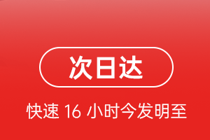 齐齐哈尔三家子机场托运航空货运 航空货运