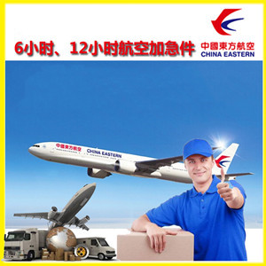 齐齐哈尔三家子机场托运公司谈空运的四大作用是什么